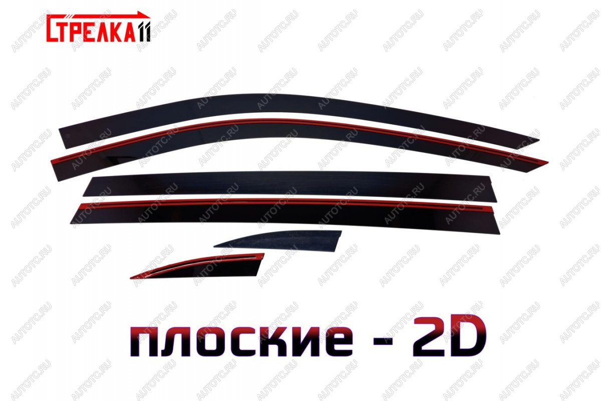 4 699 р. Дефлекторы окон 2D Стрелка11  Li L7 (2022-2025)  с доставкой в г. Керчь