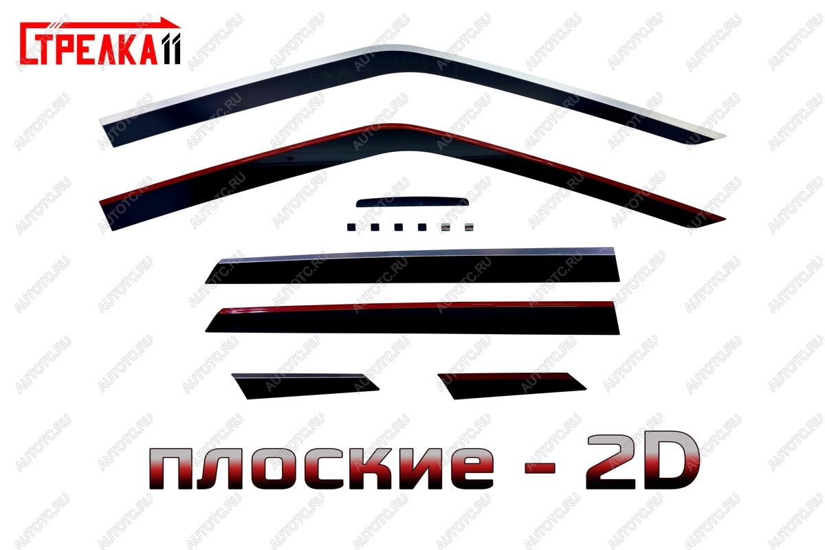 6 999 р. Дефлекторы окон 2D Стрелка11  Nissan Juke  1 YF15 (2010-2020) дорестайлинг, рестайлинг (черные с хром накладками)  с доставкой в г. Керчь