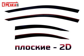 Дефлекторы окон 2D Стрелка11 Volvo S80 ( AS60 седан,  AS40,AS70, AS90) (2006-2016) дорестайлинг, седан 2-ой рестайлинг (черные)