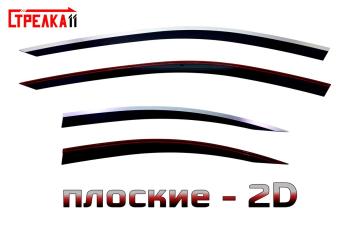 Дефлекторы окон 2D Стрелка11 Volvo S80 ( AS60 седан,  AS40,AS70, AS90) (2006-2016) дорестайлинг, седан 2-ой рестайлинг (черные с хром накладками)