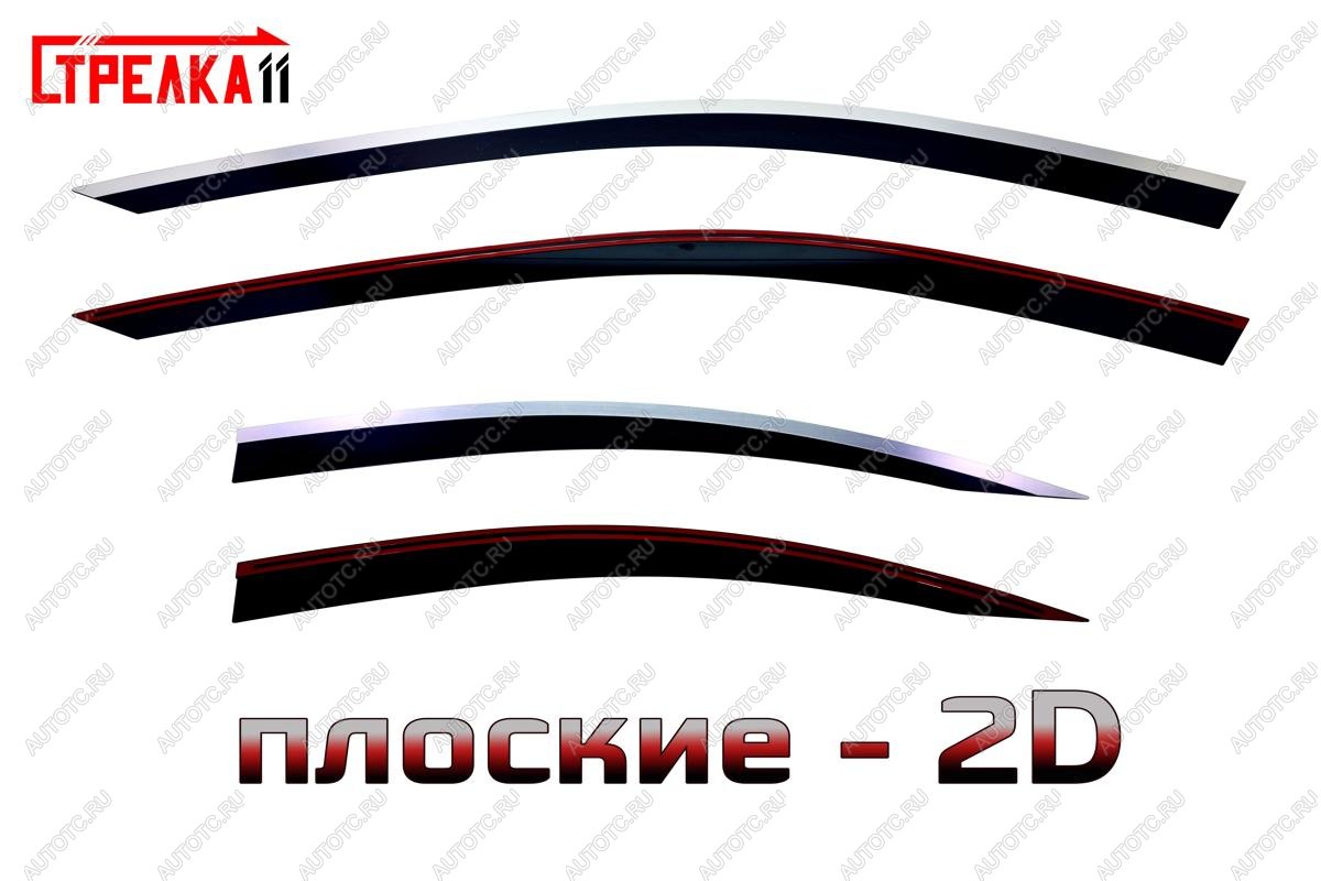 5 499 р. Дефлекторы окон 2D Стрелка11  Volvo S80 ( AS60 седан,  AS40,AS70, AS90) (2006-2016) дорестайлинг, седан 2-ой рестайлинг (черные с хром накладками)  с доставкой в г. Керчь