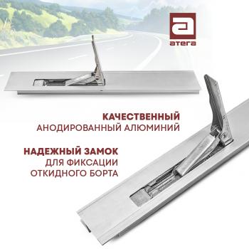 3 399 р. Стойка бортовая алюминиевая с замком 600 мм левая ТОНАР T4-16V/VK тентованный полуприцеп (2019-2025)  с доставкой в г. Керчь. Увеличить фотографию 2