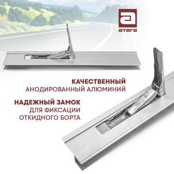 3 399 р. Стойка бортовая алюминиевая с замком 600 мм правая ТОНАР T4-16V/VK тентованный полуприцеп (2019-2025)  с доставкой в г. Керчь. Увеличить фотографию 2