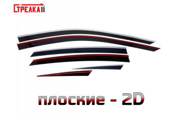 Дефлекторы окон (под наклоном) 2D Стрелка11 Chery Tiggo 8 (T18) дорестайлинг (2018-2022) (черные)