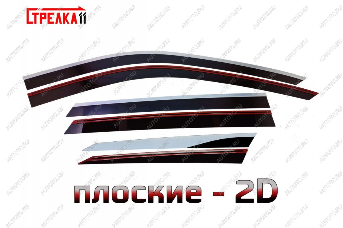 6 999 р. Дефлекторы окон (широкий хром) 2D Стрелка11  EXEED RX (2022-2025) (черные с хром накладками)  с доставкой в г. Керчь