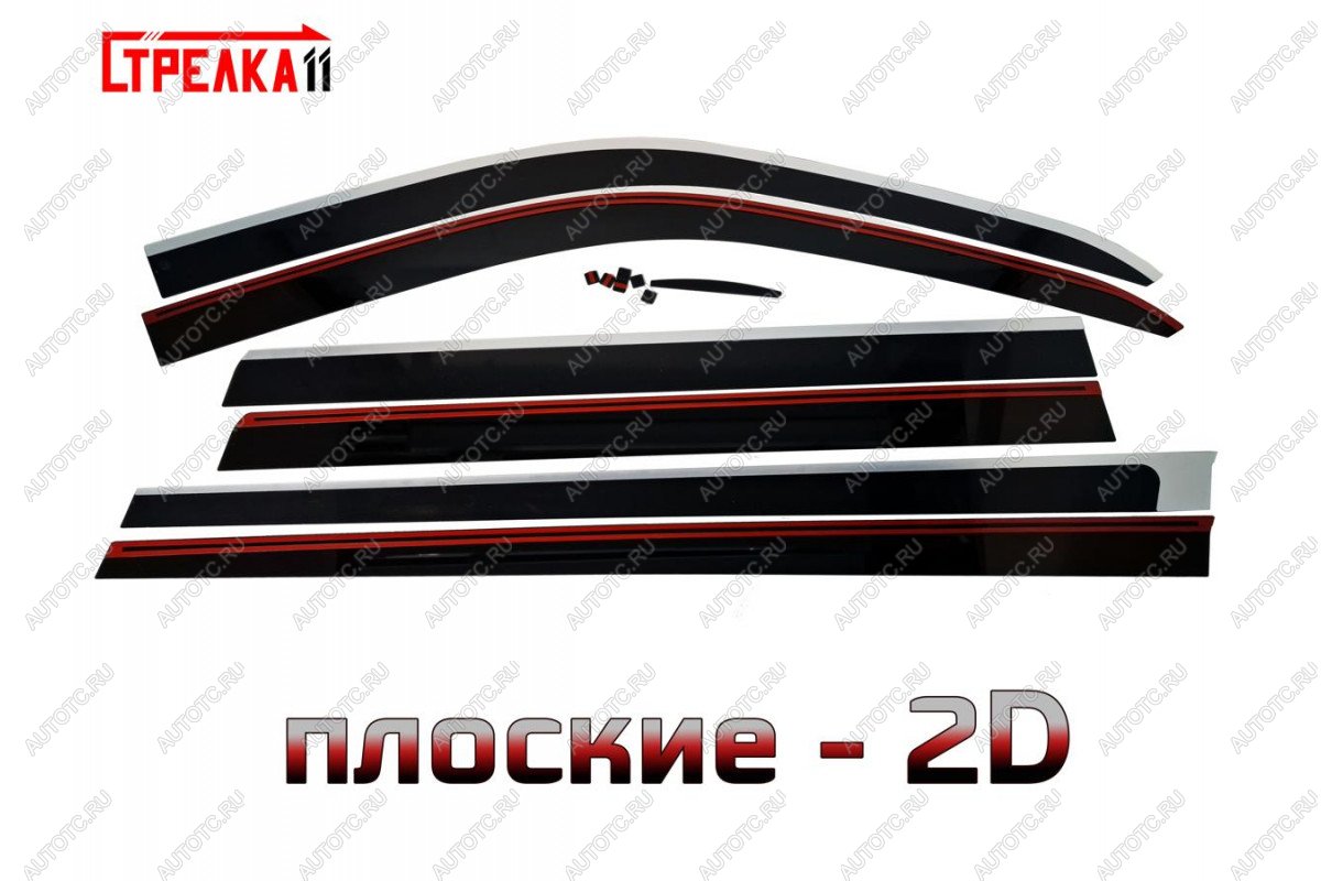 6 999 р. Дефлекторы окон 2D Стрелка11  Haval H5 (2023-2025) (черные с хром накладками)  с доставкой в г. Керчь