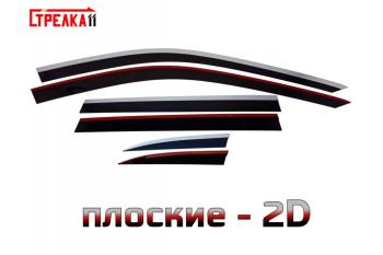 Дефлекторы окон 2D Стрелка11 Haval H6  B01 (2020-2024) (черные с хром накладками)