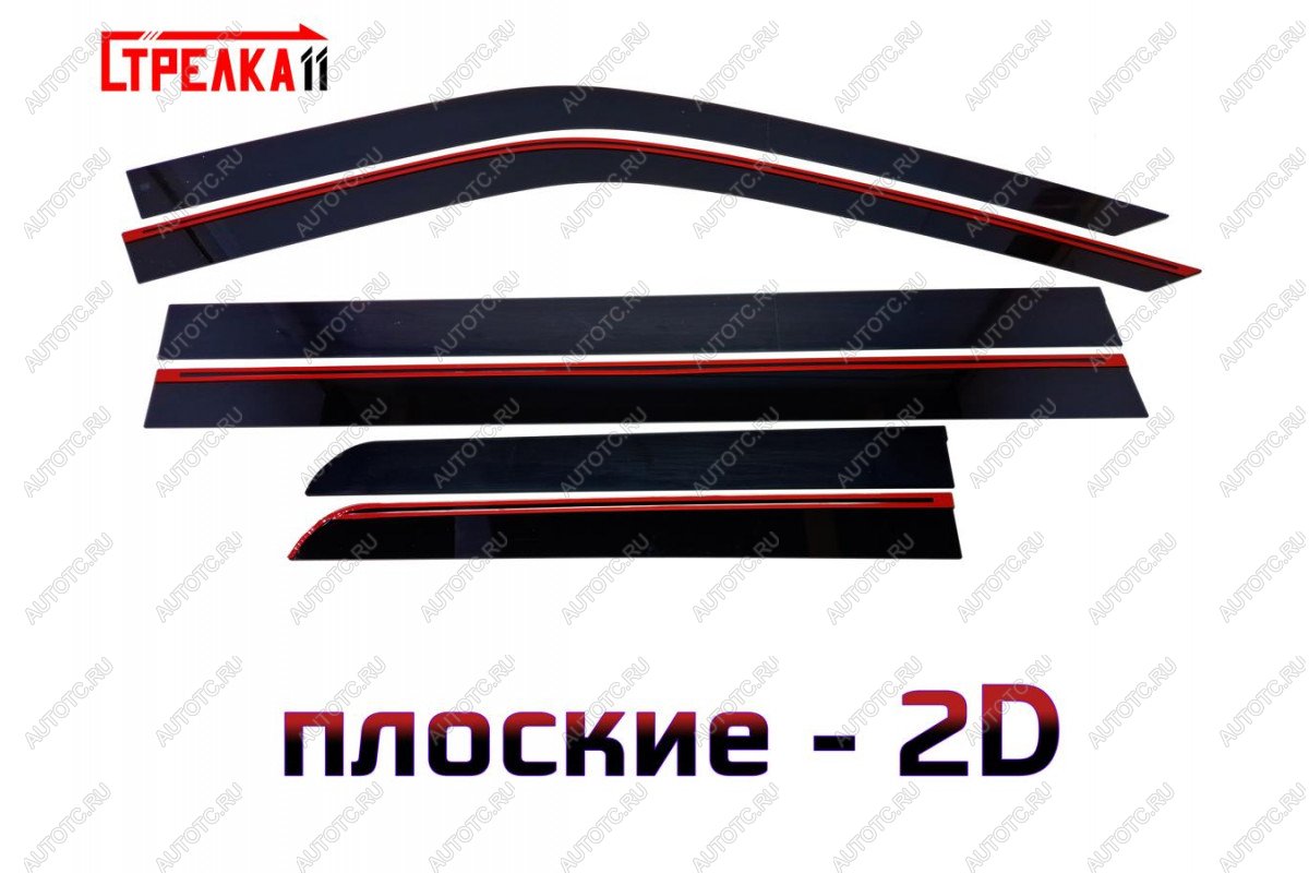 4 699 р. Дефлекторы окон 2D Стрелка11  Haval H9 (2024-2025) (черные)  с доставкой в г. Керчь
