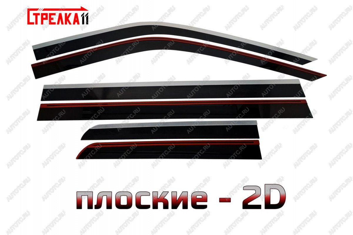 6 999 р. Дефлекторы окон 2D Стрелка11  Haval H9 (2024-2025) (серные с хром накладками)  с доставкой в г. Керчь