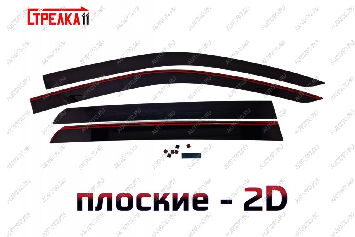 3 799 р. Дефлекторы окон 2D Стрелка11 JAC T6 пикап (2018-2024)  с доставкой в г. Керчь