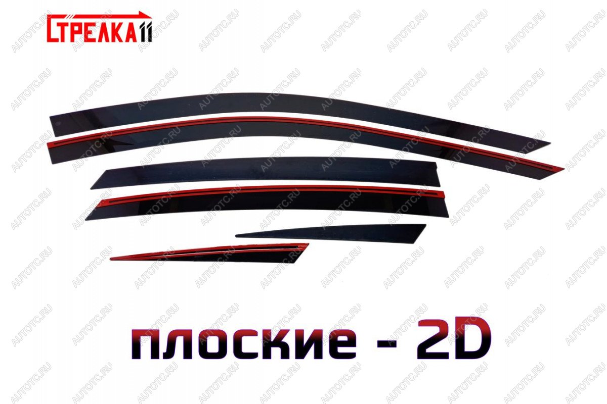 4 699 р. Дефлекторы окон 2D Стрелка11 Chery Arrizo 8 (2022-2025) (черные)  с доставкой в г. Керчь