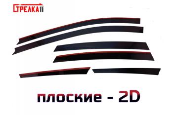Дефлекторы окон 2D Стрелка11 FAW Besturn X80 (2014-2021) дорестайлинг, рестайлинг (черные с хром накладками)