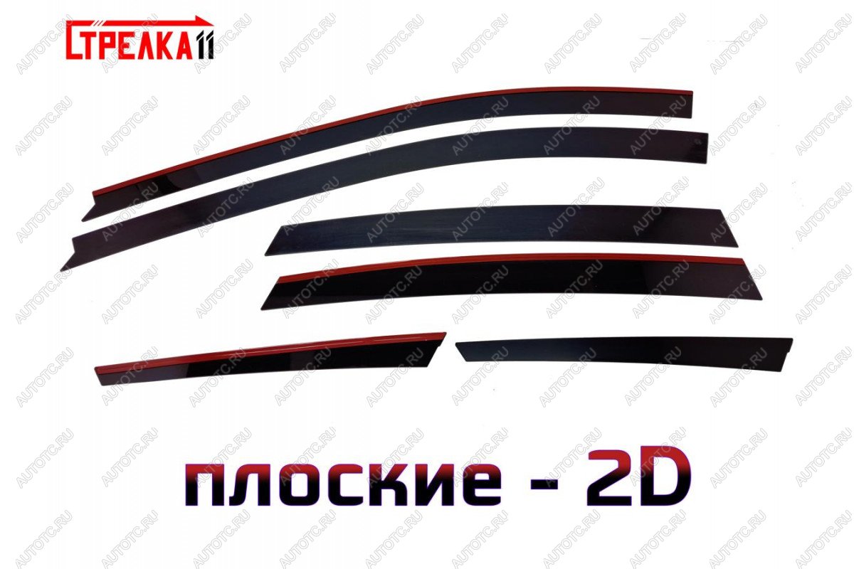4 699 р. Дефлекторы окон 2D Стрелка11  FAW Besturn X80 (2014-2021) дорестайлинг, рестайлинг (черные с хром накладками)  с доставкой в г. Керчь