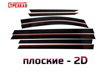 Дефлекторы окон 2D Стрелка11 GAC М8 (2024-2025)