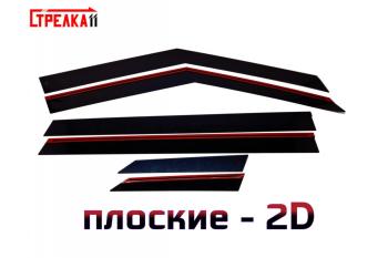 Дефлекторы окон 2D Стрелка11 Geely Cityray (2024-2025) (черные)