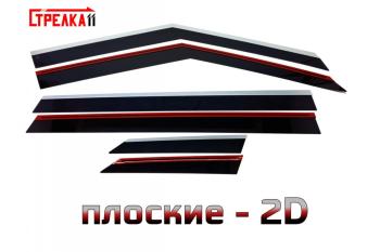 Дефлекторы окон 2D Стрелка11 Geely Cityray (2024-2025) (черные с хром накладками)
