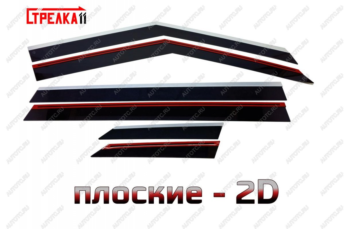 6 999 р. Дефлекторы окон 2D Стрелка11  Geely Cityray (2024-2025) (черные с хром накладками)  с доставкой в г. Керчь