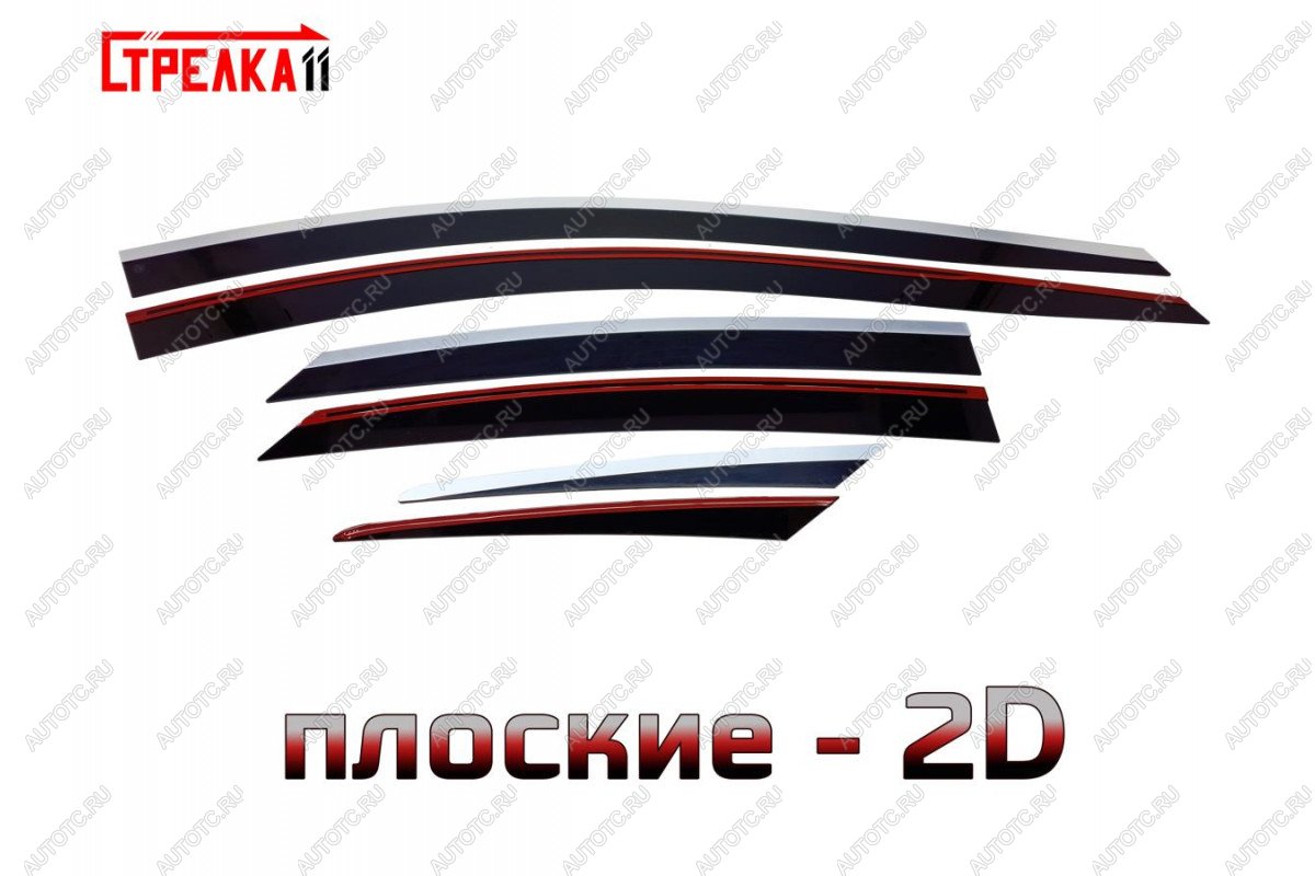 6 999 р. Дефлекторы окон 2D Стрелка11  Hyundai I40  1 VF (2011-2019) дорестайлинг седан, дорестайлинг универсал, рестайлинг седан, рестайлинг универсал (черные с хром накладками)  с доставкой в г. Керчь