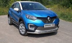 2 079 р. Сетка на бампер 15 мм Autofamily. (нижняя) Renault Kaptur дорестайлинг (2016-2020)  с доставкой в г. Керчь. Увеличить фотографию 2