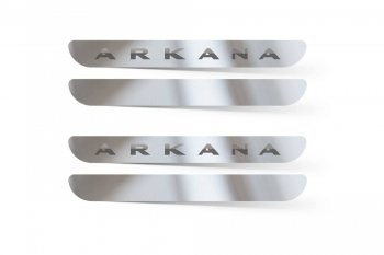 Пороги накладки в проем дверей Petroil Tuning Renault Arkana (2019-2025) (Нержавеющая полированная сталь)