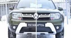1 299 р. Зимняя заглушка решетки переднего бампера РА Renault Duster HS рестайлинг (2015-2021)  с доставкой в г. Керчь. Увеличить фотографию 3