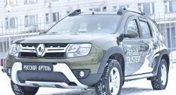 1 299 р. Зимняя заглушка решетки переднего бампера РА Renault Duster HS рестайлинг (2015-2021)  с доставкой в г. Керчь. Увеличить фотографию 5