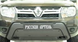 Зимняя заглушка решетки переднего бампера РА Renault Duster  HS (2015-2021) рестайлинг