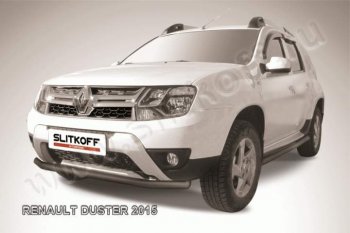 Защита переднего бампер Slitkoff Renault Duster  HS (2015-2021) рестайлинг