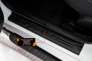 Накладки порожков салона RA-2 Renault Duster HS дорестайлинг (2010-2015) (Передние)