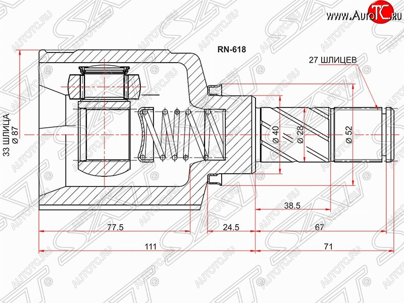 3 099 р. Шрус (внутренний/левый) 2WD/4WD МКПП SAT (33*27*40 мм)  Renault Duster  HS (2010-2015) дорестайлинг  с доставкой в г. Керчь