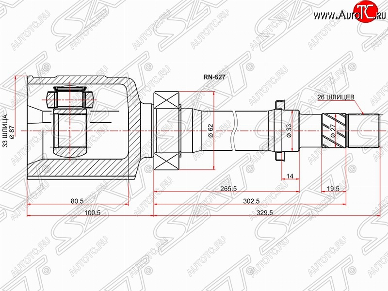 3 699 р. Шрус (внутренний/правый) 2WD МКПП SAT (33*26*87 мм)  Renault Duster  HS (2010-2015) дорестайлинг  с доставкой в г. Керчь