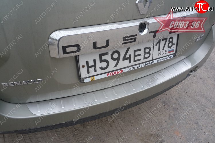1 574 р. Накладка на задний бампер Souz-96 (штампованная) Renault Duster HS дорестайлинг (2010-2015)  с доставкой в г. Керчь