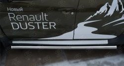 69 999 р. Защита порогов из круглой трубы диаметром 63 мм (рестайлинг) Russtal Renault Duster HS дорестайлинг (2010-2015) (Защита порогов с со скосами на торцах (вариант 1))  с доставкой в г. Керчь. Увеличить фотографию 9