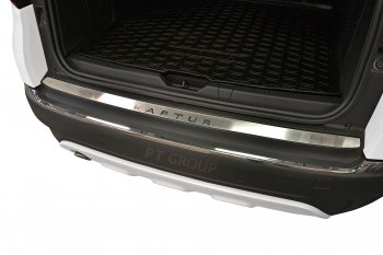 2 559 р. Накладка защитная на задний бампер Petroil Tuning (нержавейка)  Renault Kaptur (2016-2020) дорестайлинг (Нержавейка)  с доставкой в г. Керчь. Увеличить фотографию 2