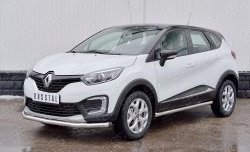 15 449 р. Защита переднего бампера (Ø63 мм, нержавейка) SLITKOFF Renault Kaptur дорестайлинг (2016-2020)  с доставкой в г. Керчь. Увеличить фотографию 2