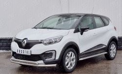 14 599 р. Защита переднего бампера (2 трубыØ63 и 75х42 мм, нержавейка) Russtal Renault Kaptur дорестайлинг (2016-2020)  с доставкой в г. Керчь. Увеличить фотографию 2