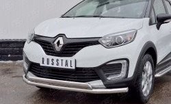 14 599 р. Защита переднего бампера (2 трубыØ63 и 75х42 мм, нержавейка) Russtal Renault Kaptur дорестайлинг (2016-2020)  с доставкой в г. Керчь. Увеличить фотографию 3
