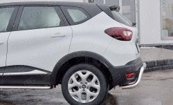16 449 р. Защита заднего бампера (Ø63 мм волна под машину, нержавейка) SLITKOFF  Renault Kaptur (2016-2020) дорестайлинг  с доставкой в г. Керчь. Увеличить фотографию 4
