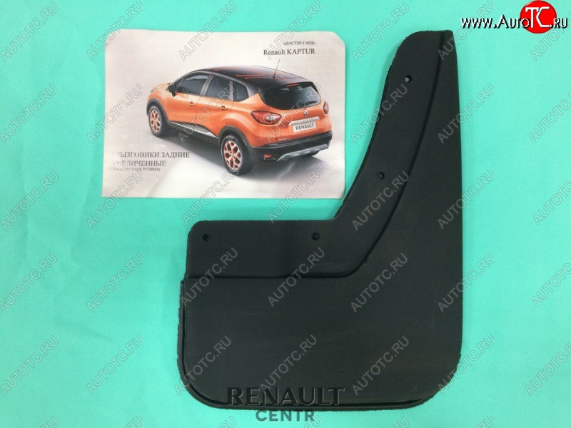 699 р. Брызговики задние Гард (увеличенные) Renault Kaptur дорестайлинг (2016-2020)  с доставкой в г. Керчь
