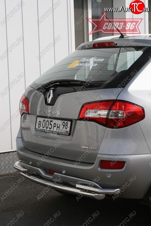 12 014 р. Двойная защита заднего бампера Souz-96 (d60/42) Renault Koleos 1 Phase 2 (2011-2013)  с доставкой в г. Керчь