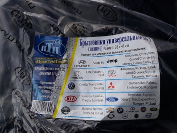 749 р. Универсальные передние брызговики (широкие) ПТП64 Uni4  Nissan Pathfinder R51 дорестайлинг (2004-2007)  с доставкой в г. Керчь. Увеличить фотографию 11