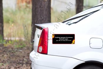 1 699 р. Лип спойлер RA  Renault Logan  1 (2004-2010) дорестайлинг (Неокрашенный)  с доставкой в г. Керчь. Увеличить фотографию 2