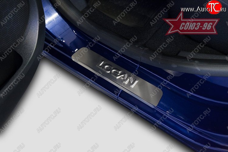 2 114 р. Накладка на внутренние пороги с логотипом Souz-96 Renault Logan 1 дорестайлинг (2004-2010)  с доставкой в г. Керчь