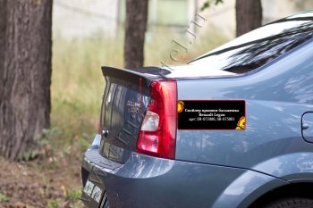 1 699 р. Лип спойлер RA  Renault Logan  1 (2010-2016) рестайлинг (Неокрашенный)  с доставкой в г. Керчь. Увеличить фотографию 2