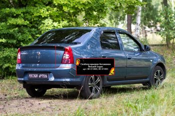 Лип спойлер RA Renault Logan  1 (2010-2016) рестайлинг
