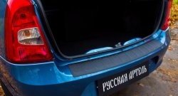 Защитная накладка на задний бампер RA Renault Logan  1 (2010-2016) рестайлинг