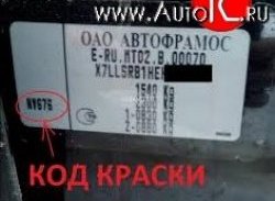 14 999 р. Капот Стандартный Renault Logan 2 дорестайлинг (2014-2018) (Окрашенный)  с доставкой в г. Керчь. Увеличить фотографию 3