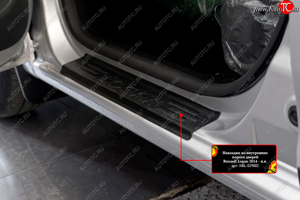 1 069 р. Накладки порожков салона RA  Renault Logan  2 (2014-2025) дорестайлинг, рестайлинг (Передние)  с доставкой в г. Керчь