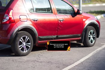 7 749 р. Накладки на колёсные арки RA (комплект на 4 колеса)  Renault Sandero Stepway  (BS) (2010-2014) (Поверхность шагрень)  с доставкой в г. Керчь. Увеличить фотографию 2