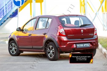 7 749 р. Накладки на колёсные арки RA (комплект на 4 колеса)  Renault Sandero Stepway  (BS) (2010-2014) (Поверхность шагрень)  с доставкой в г. Керчь. Увеличить фотографию 3